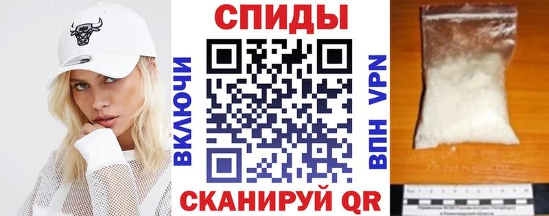 АМФ 97%  Купить закладки  Карачев 