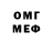 Метамфетамин Methamphetamine Ghost Scorpio