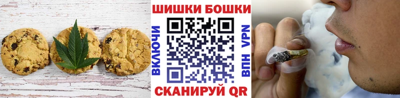 Купить  Карачев  Печенье с ТГК конопля 