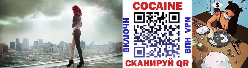 Купить закладки  Карачев  Cocaine 99% 