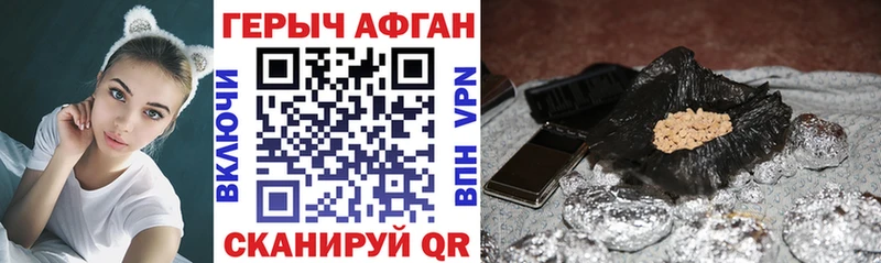 Купить закладки  Карачев  Героин афганец 
