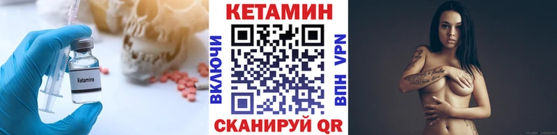 Купить где  Карачев  Кетамин ketamine 