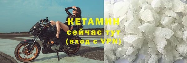 COCAINE Касимов