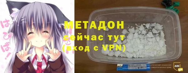 COCAINE Касимов