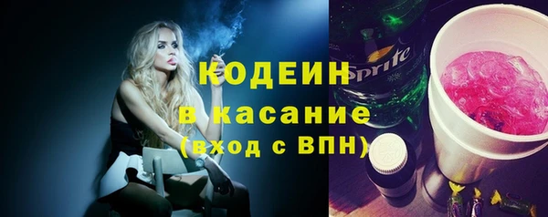 COCAINE Касимов