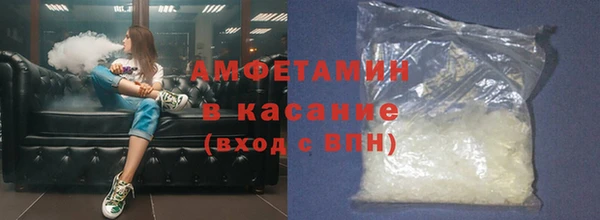 COCAINE Касимов