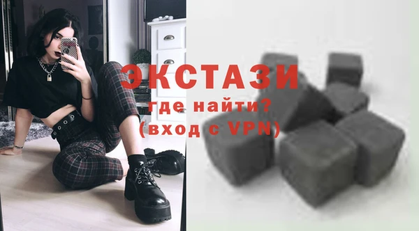 COCAINE Касимов