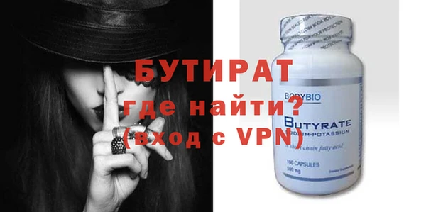 spice Карпинск