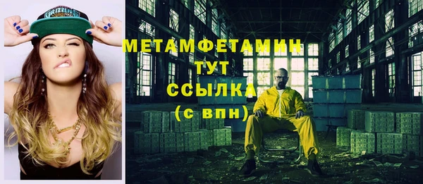 COCAINE Касимов