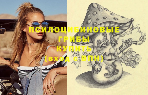 COCAINE Касимов