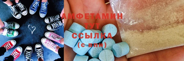 COCAINE Касимов