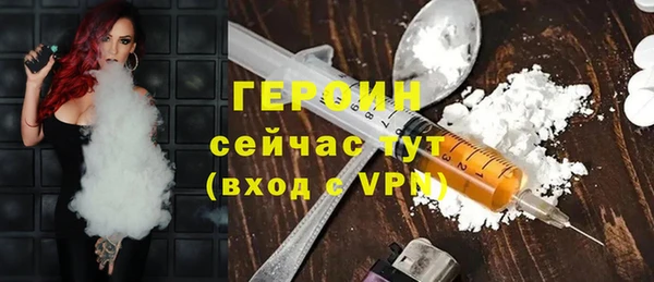 COCAINE Касимов