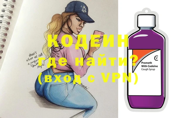 COCAINE Касимов