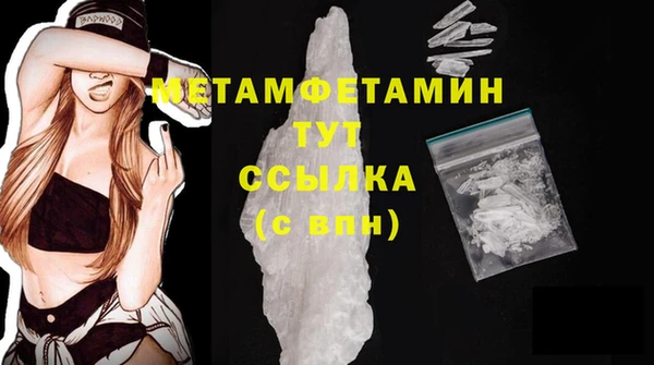 COCAINE Касимов