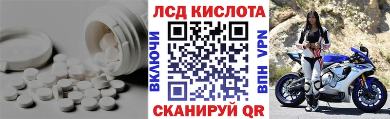 LSD-25 экстази кислота  Купить  Карачев 