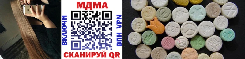 Купить где  Карачев  МДМА кристаллы 