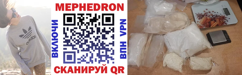 Купить закладки  Карачев  Мефедрон мяу мяу 