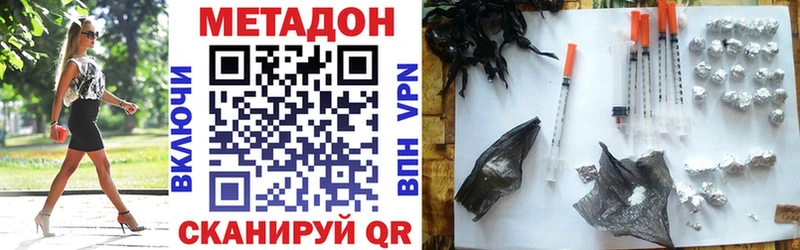 Купить где Карачев МЕТАДОН VHQ