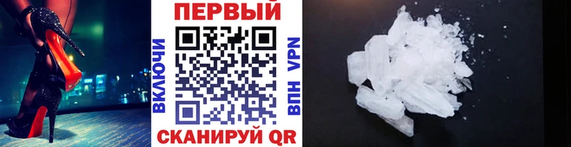 Метамфетамин кристалл  Купить  Карачев 