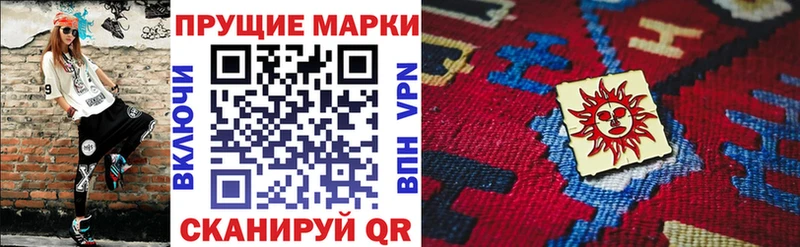 Марки NBOMe 1,5мг Карачев