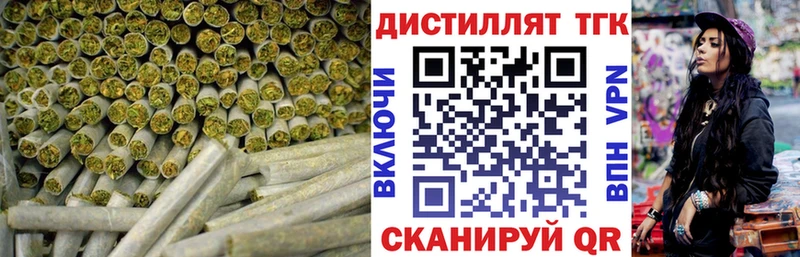 ТГК гашишное масло  Купить где  Карачев 