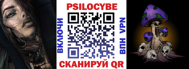 Купить  Карачев  Псилоцибиновые грибы ЛСД 