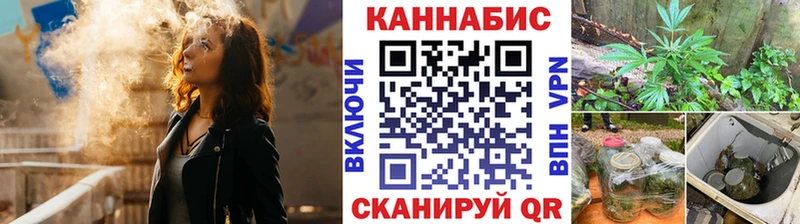 Конопля индика Купить закладки Карачев